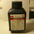 Potassium Iodide to Protect the Thyroid from Nuclear Fallout – Reader’s Questions With recent nuclear power plant crisis in Japan, everyone’s asking about taking potassium iodide. Since the CDC and FDA offer detailed information, I will not duplicate that information (see references...